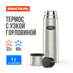 Термос 1,0л узкое горло Biostal