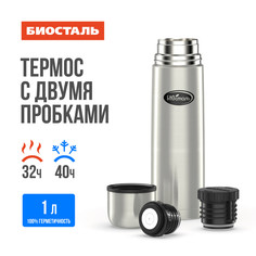 Термос нерж 1,0л узкое горло 2 пробки Biostal