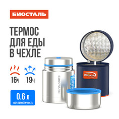Термос 0,6л широкое горло Biostal
