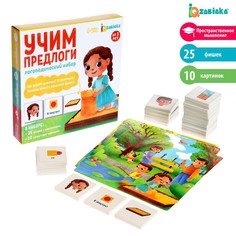 Логопедический набор Iq Zabiaka