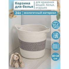 Корзина для белья плетеная ручной работы доляна