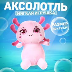 Мягкая игрушка Milo Toys