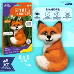 Брошь из шерсти Школа талантов