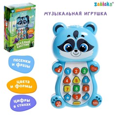 Музыкальная игрушка Zabiaka