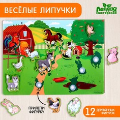 Игрушка на липучках Лесная мастерская