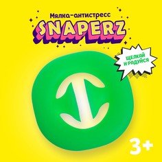 Игрушка-мялка, эспандер snapperz, люминесцентный Funny Toys