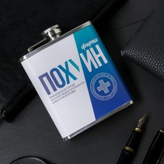 Фляжка NO Brand