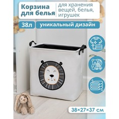 Корзина бельевая текстильная доляна