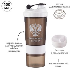 Шейкер, 500 мл, серия: crossfit plus,