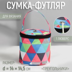 Сумка-футляр Арт Узор