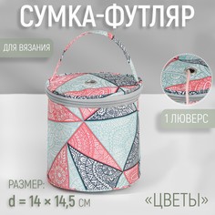 Сумка-футляр Арт Узор