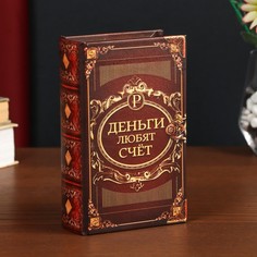 Сейф-книга дерево кожзам NO Brand