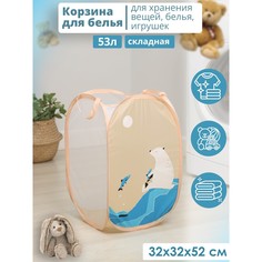Корзина-сетка доляна