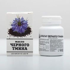 Масло черного тмина, иммуностимуляция, 100 капсул по 0,4 г NO Brand
