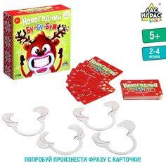 Настольная игра Лас Играс Kids
