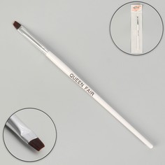 Кисть для наращивания и дизайна ногтей, скошенная, 17,5 см, ворс 8 × 5 мм, цвет белый Queen Fair