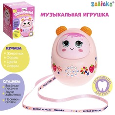 Музыкальная неваляшка Zabiaka