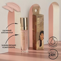 Жидкий консилер для лица ideal skin, оттенок 013, stone, 5 мл Beauty Fox