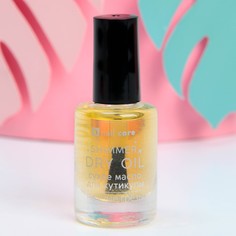 Сухое масло для кутикулы с шиммером, аромат ночные грезы, 11 мл Beauty Fox