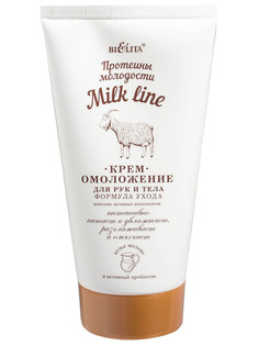 Крем омоложение для рук и тела 150 мл Viteks