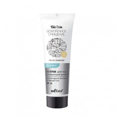 Dd-крем для лица матирующий дневной spf15 30 мл Белита