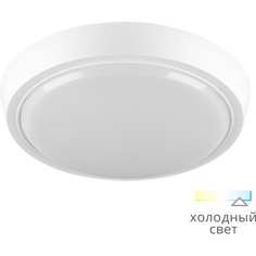 Светодиодный светильник Wolta