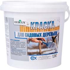 Краска для садовых деревьев Ecolux