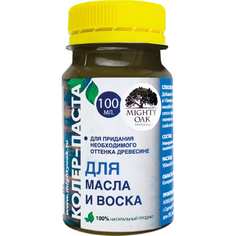 Колер-паста для масла и воска MIGHTY OAK