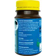 Колер-паста для масла и воска MIGHTY OAK