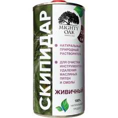 Живичный скипидар MIGHTY OAK