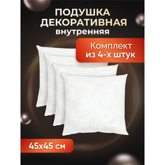 Подушки для малыша OL-Tex Комплект декоративных подушек 45х45 4 шт. МХсп-45-4