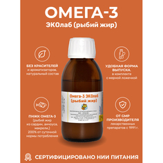 Витамины, минералы и БАДы ЭКОлаб Омега-3 (рыбий жир) 100 мл