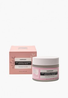 Крем для лица Beauty Style Успокаивающий дневной с гиалуроновой кислотой для ежедневного ухода за сухой, тонкой и реактивной кожей, 50 мл