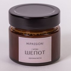 Свеча парфюмированная в банке MiPASSiON Шепот, 100 мл