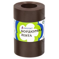 Лента бордюрная для газонов, пластмасса, 20х900 см, коричневая, Протэкт, БЛ-20/9