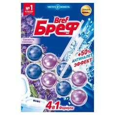 Подвеска для унитаза Бреф, Сила-Актив Свежесть Лаванды, 2 шт, 2х50 г Bref