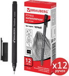 Ручка капиллярная (линер) Brauberg Carbon, черная, комплект 12 шт, трехгранная, линия письма 0.4 мм (880737)