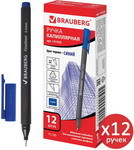 Ручка капиллярная (линер) Brauberg Carbon, синяя, комплект 12 шт, трехгранная, 0.4 мм (880738)