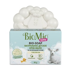 Мыло BioMio детское с маслом ши, 90 г