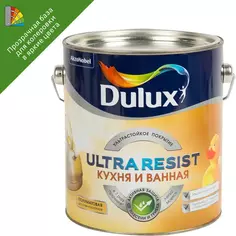Краска для колеровки Dulux K&B прозрачная база BC 2.25 л