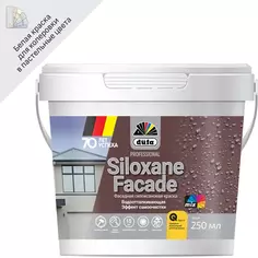 Краска фасадная Siloxane Facade 0.25 л база 1 Dufa