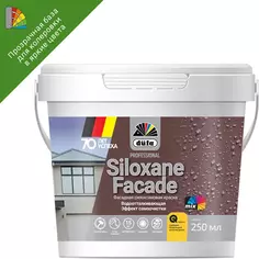 Краска фасадная Dufa Siloxane Facade прозрачная 0.25 л