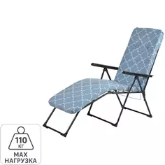 Кресло-шезлонг складной Лозанна 119х105х65 см сталь/полиэстер синий/серый Без бренда