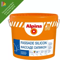 Краска фасадная Alpina EX Fassade Silicon база С прозрачная 2.35 л