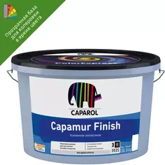 Краска фасадная Caparol Capamur Finish база С прозрачная 2.35 л