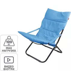 Кресло-шезлонг 85x64x86 см металл синий Без бренда