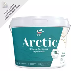 Краска фасадная Parade Arctic матовая цвет белый база А 5 л