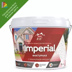 Краска фасадная Parade Imperial матовая прозрачная база С 5 л