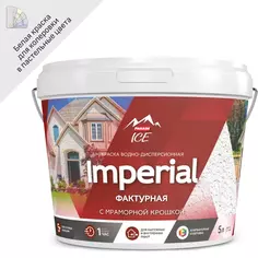 Краска фасадная Parade Imperial матовая цвет белый база А 5