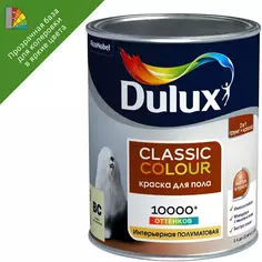 Краска для пола Dulux CC 0.9 л бесцветная